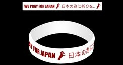 Lady Gaga designed a Japan Prayer Bracelet.