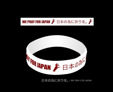 Lady Gaga designed a Japan Prayer Bracelet.