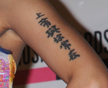 Nicki Minaj Tattoo