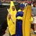 Image 4: 5 Seconds Of Summer Banana Fans Instagram