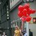 Image 5: Taylor Swift Balloons New York 