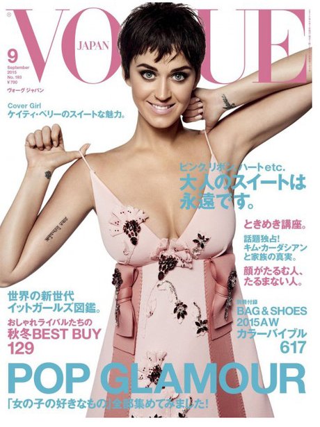 Katy Perry Vogue Japan 2015