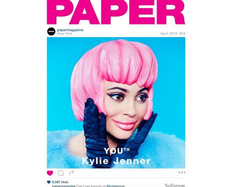 Kylie Jenner's Paper magazine cover
