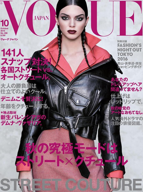 Kendall Jenner for Japanese Vogue