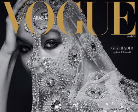 Gigi Hadid cover Vogue Arabia