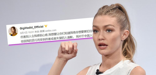 Gigi Hadid Apologising For Racism