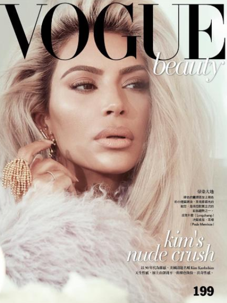 Kim Kardashian Vogue Taiwan cover